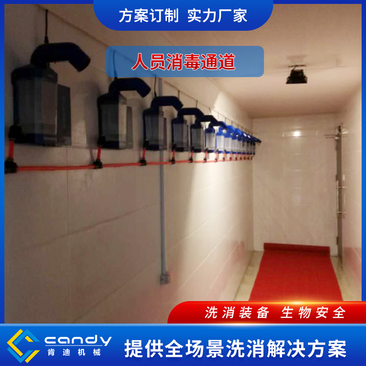 壁掛式超聲波噴霧消毒機  人員消毒通道設(shè)備